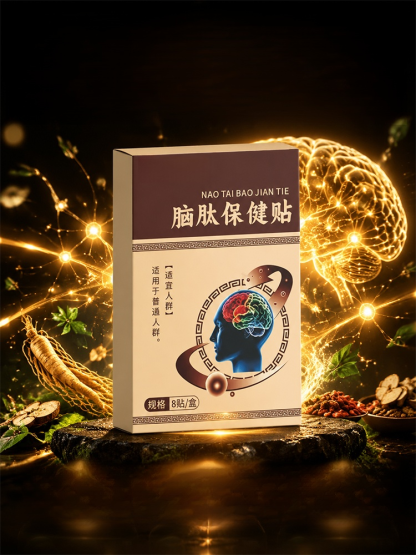 【腦梗急救方】腦肽保健貼