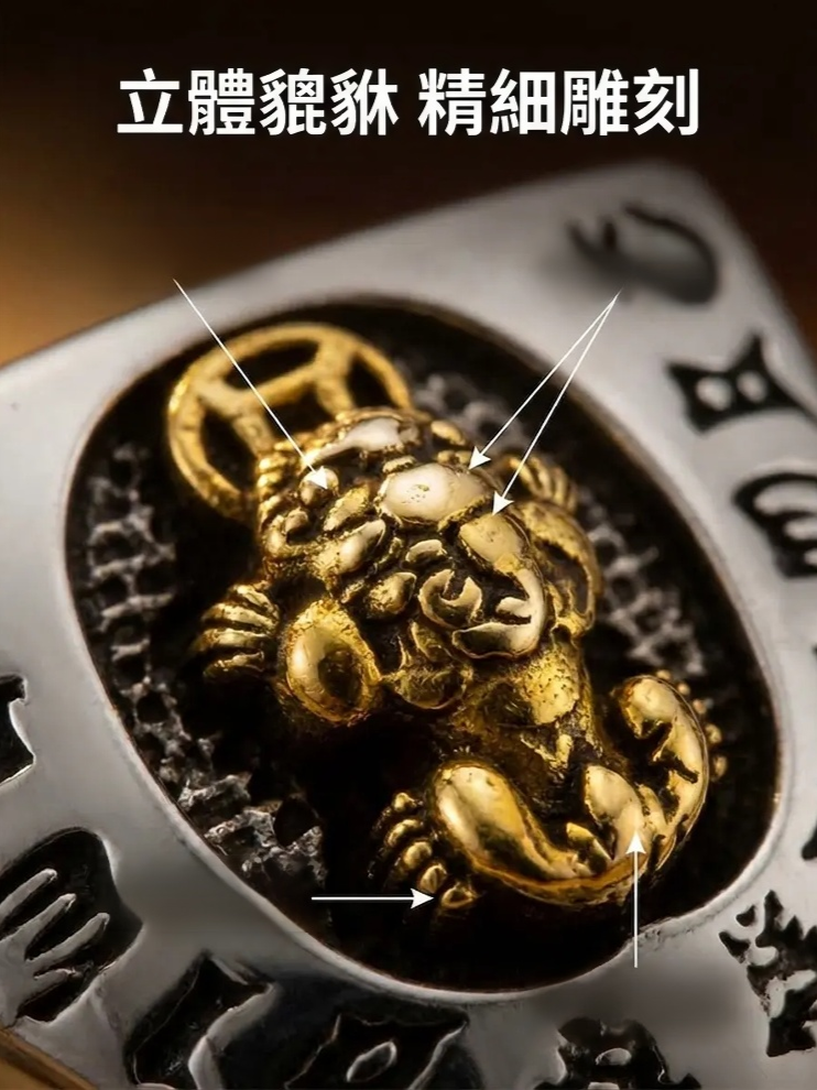 【指尖吸金王】復古招財貅戒指