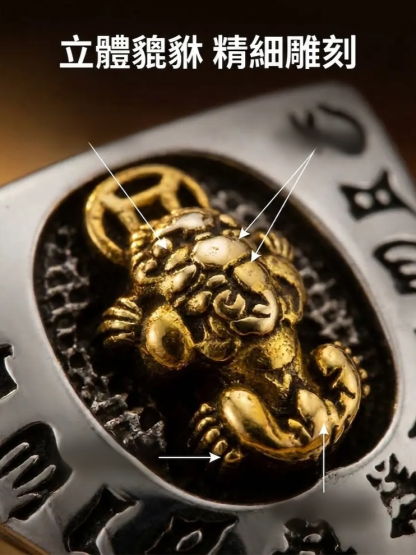 【指尖吸金王】復古招財貅戒指