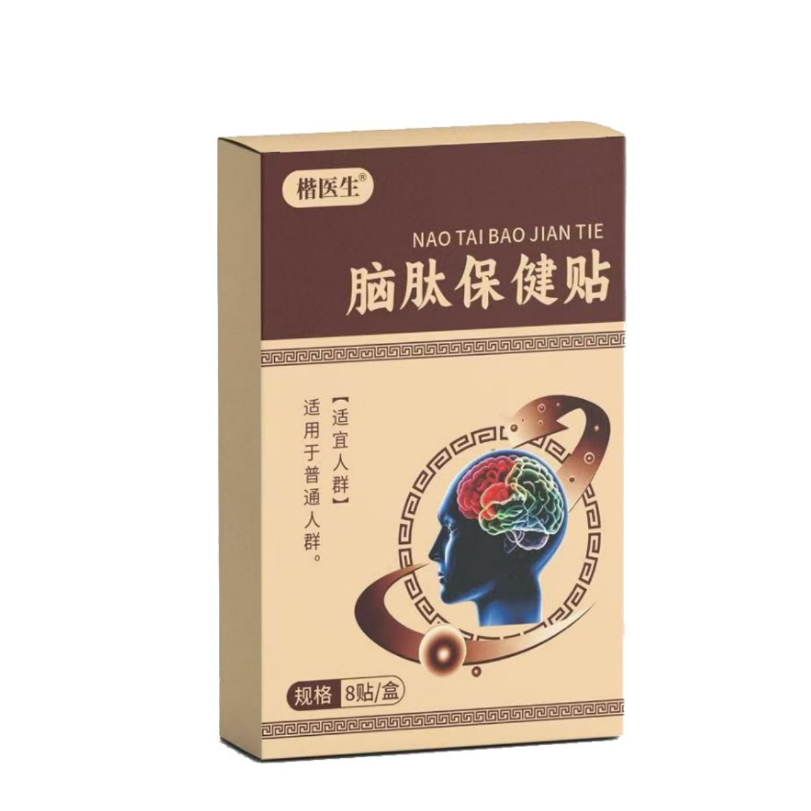【腦梗急救方】腦肽保健貼