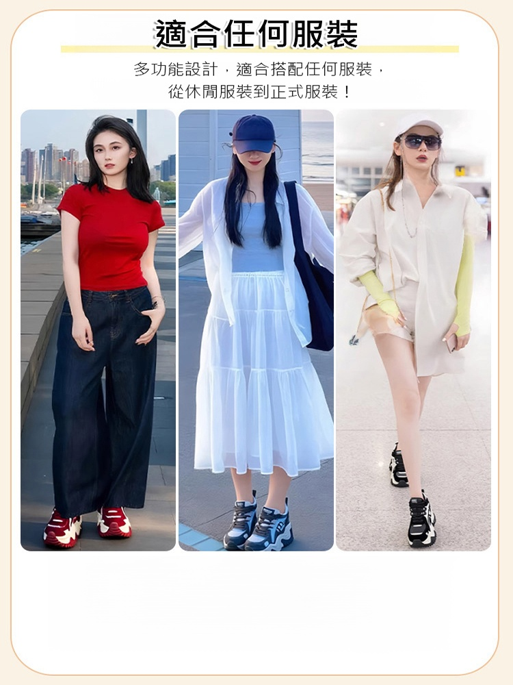 內增高7CM真皮老爹鞋女