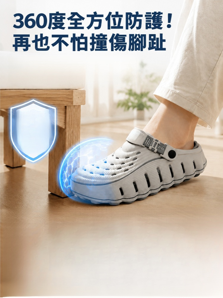 防滑防臭耐磨洞洞鞋男女同款