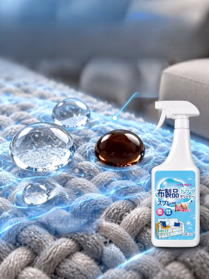 千萬別丟沙發！日系微米活氧去漬慕斯｜尿垢/血漬一噴即淨
