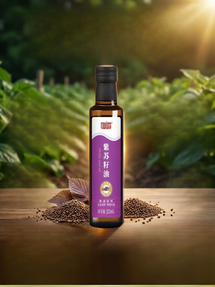 有機紫蘇籽油
