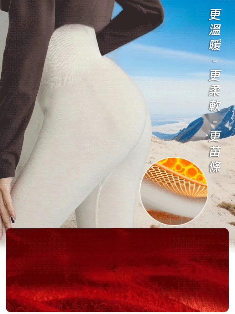 女款高腰收腹提臀貼身打底褲