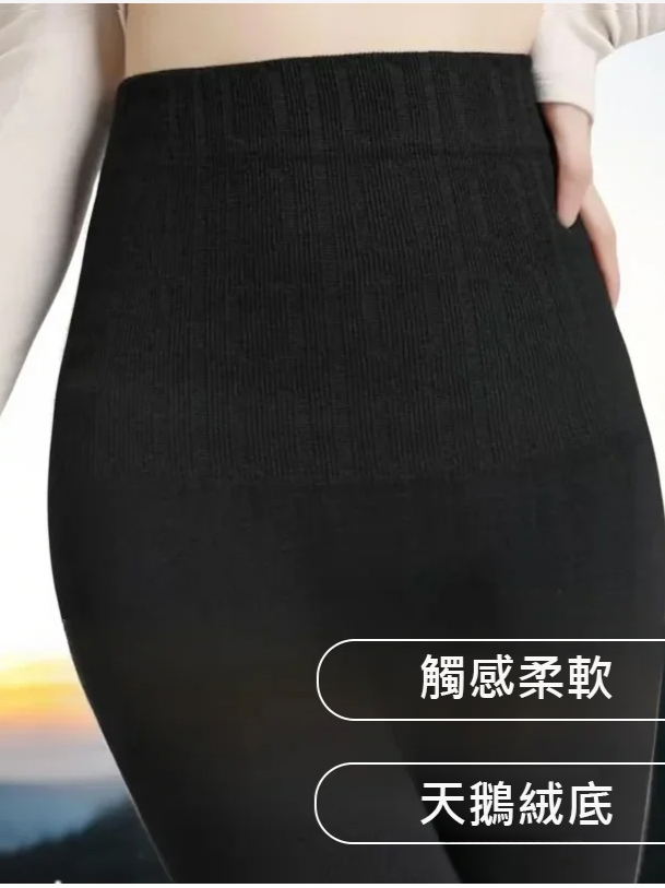 女款高腰收腹提臀貼身打底褲
