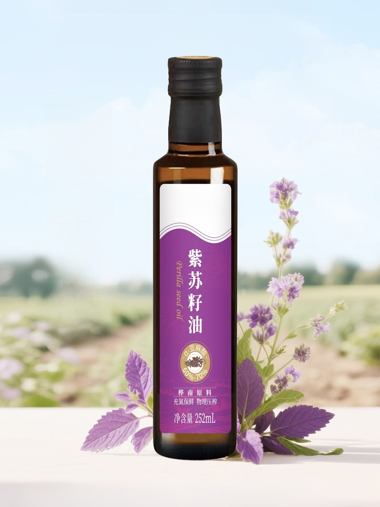 有機紫蘇籽油