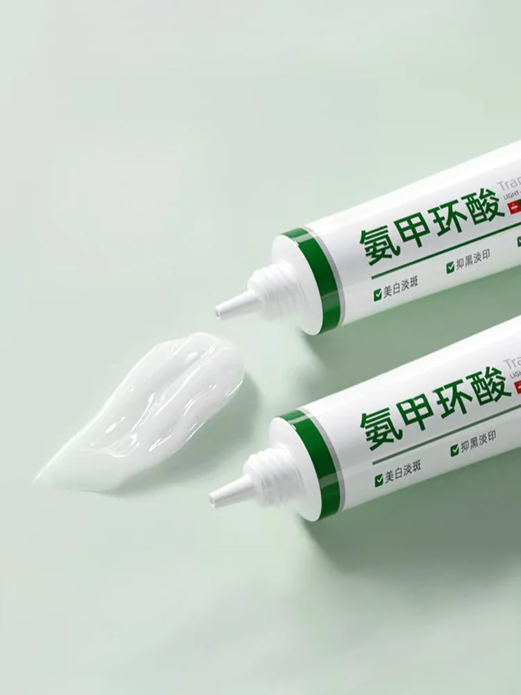 氨甲環酸美白祛斑抗皺霜