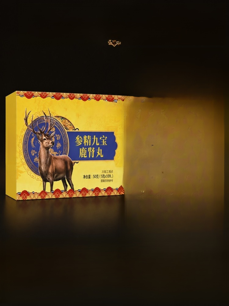 【高能激活】宮廷九寶鹿鞭補腎萬參精華丸