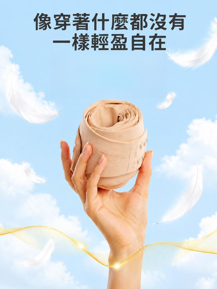 【立即矯正身姿】完美姿勢無鋼圈內衣