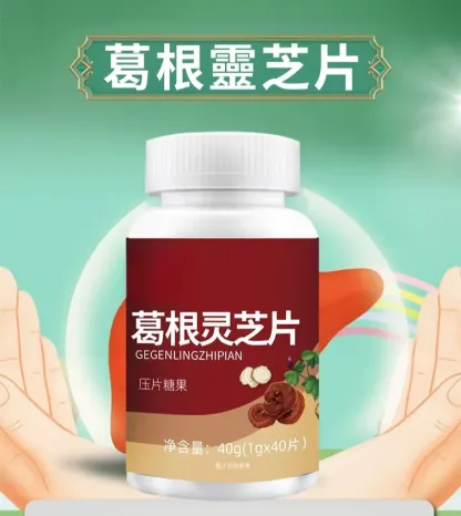 【護肝降脂】葛根靈芝片