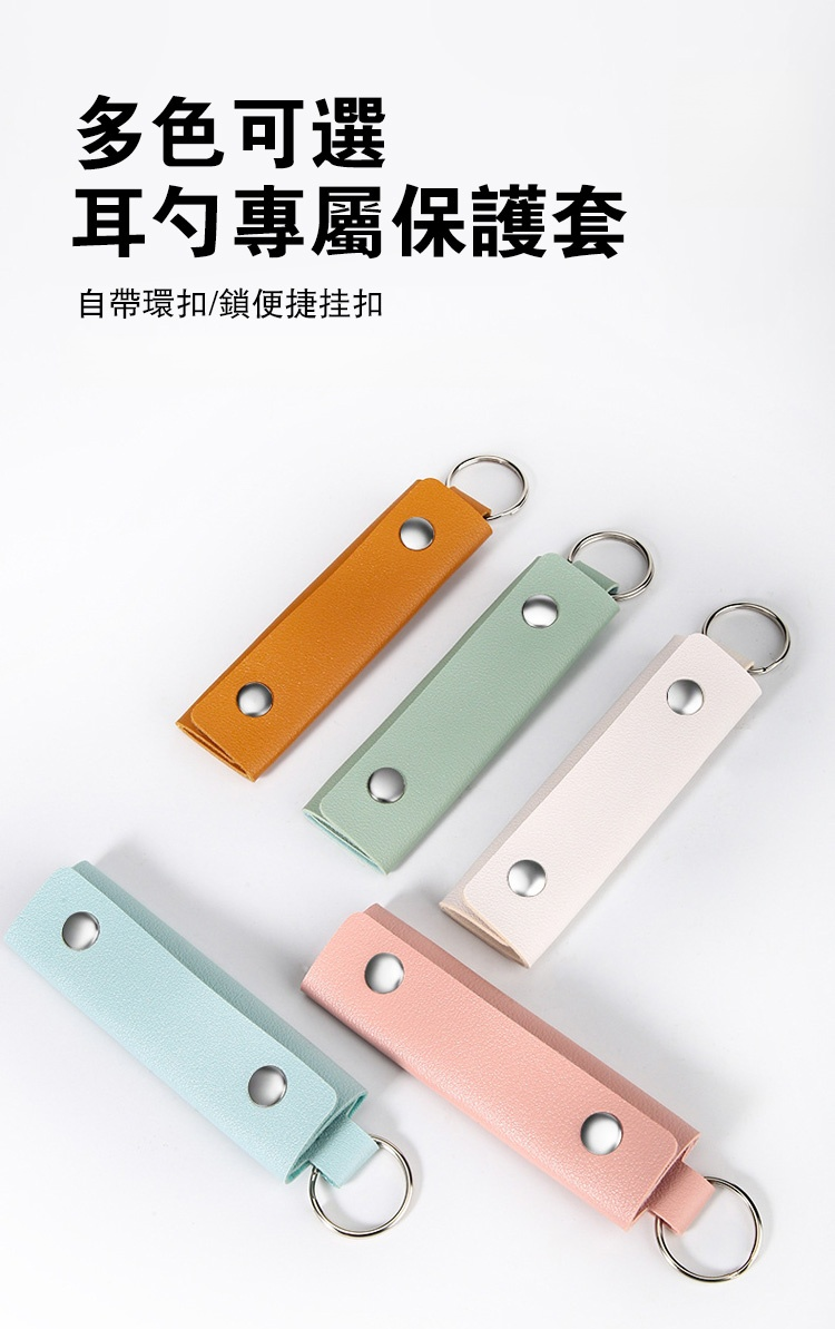 便携螺旋式挖耳勺套装_23.jpg