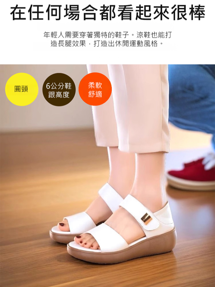 簡約時尚羅馬風涼鞋