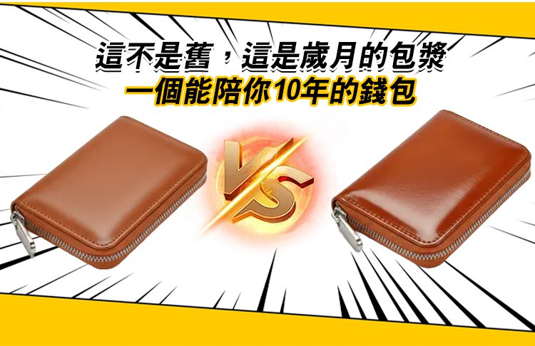 翻译件-SL-栃木皮革日式钱包--1299919-系统_03.jpg