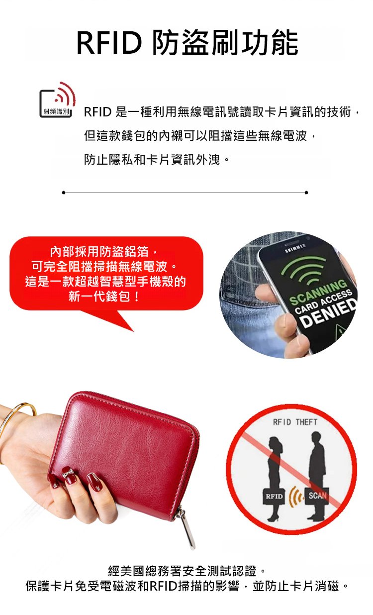 翻译件-SL-栃木皮革日式钱包--1299919-系统_07.jpg