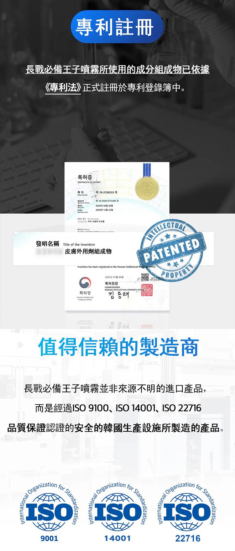 翻译件-JC-男士护理强效延时喷雾-1352308-系统_14.jpg