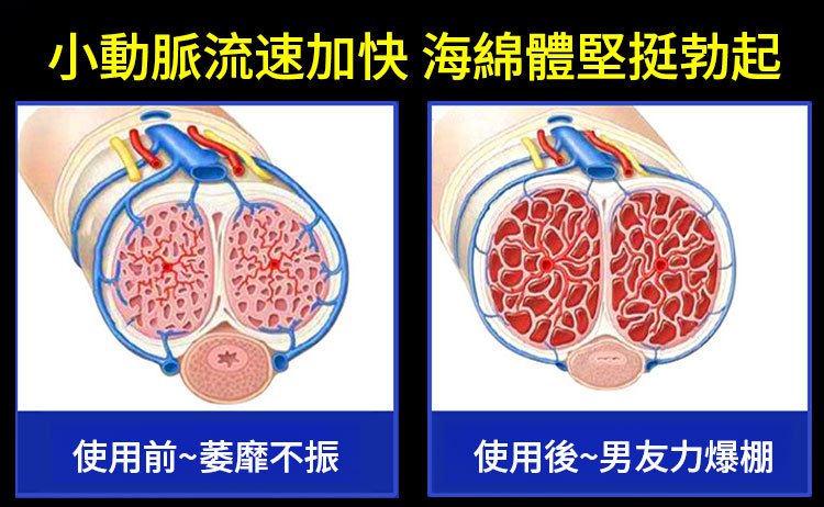 翻译件-JC-男士护理强效延时喷雾-1352308-系统_18.jpg