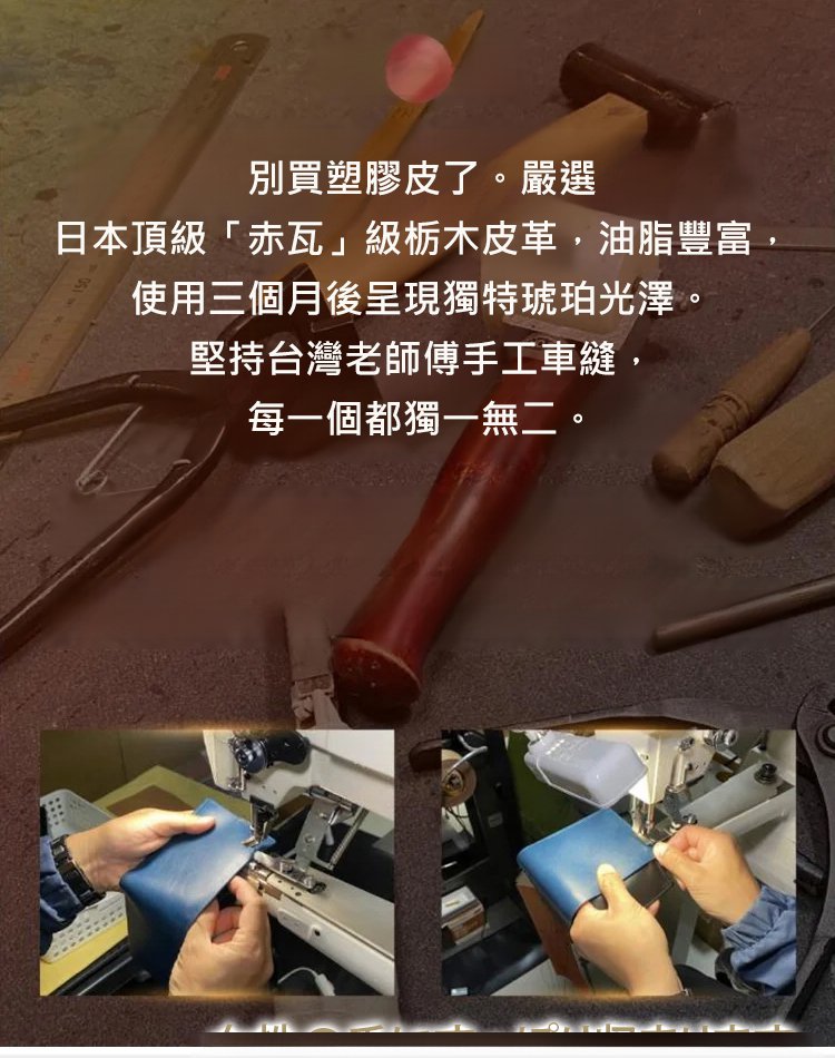 翻译件-SL-栃木皮革日式钱包--1299919-系统_22.jpg