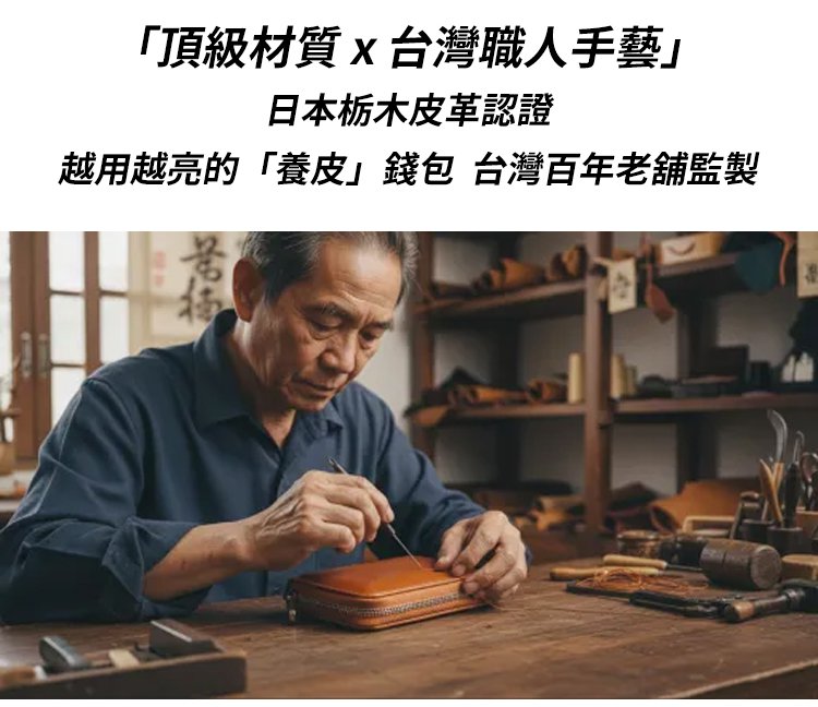 翻译件-SL-栃木皮革日式钱包--1299919-系统_02.jpg