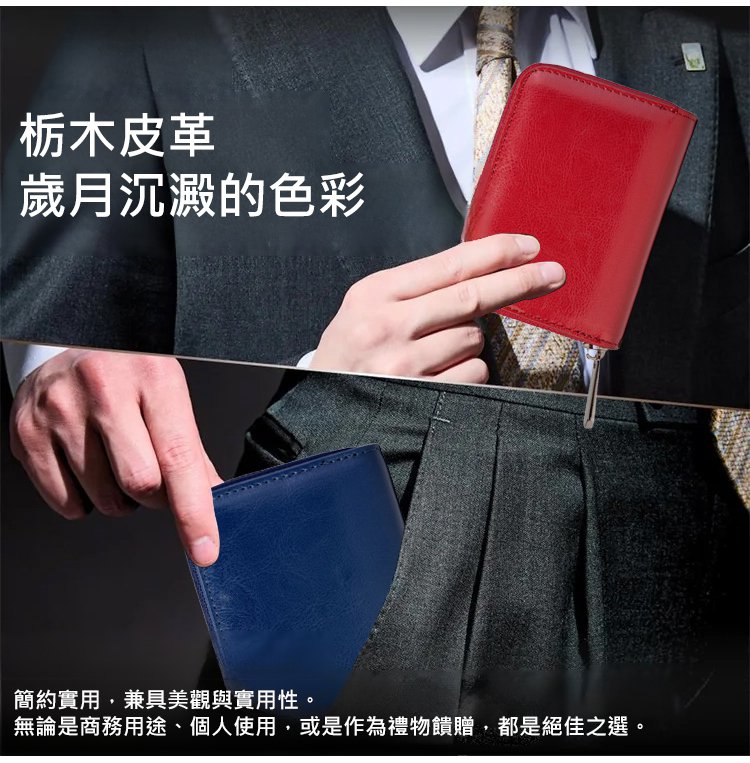 翻译件-SL-栃木皮革日式钱包--1299919-系统_15.jpg