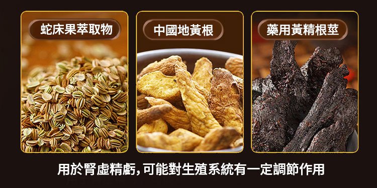翻译件-JC-男士护理强效延时喷雾-1352308-系统_22.jpg