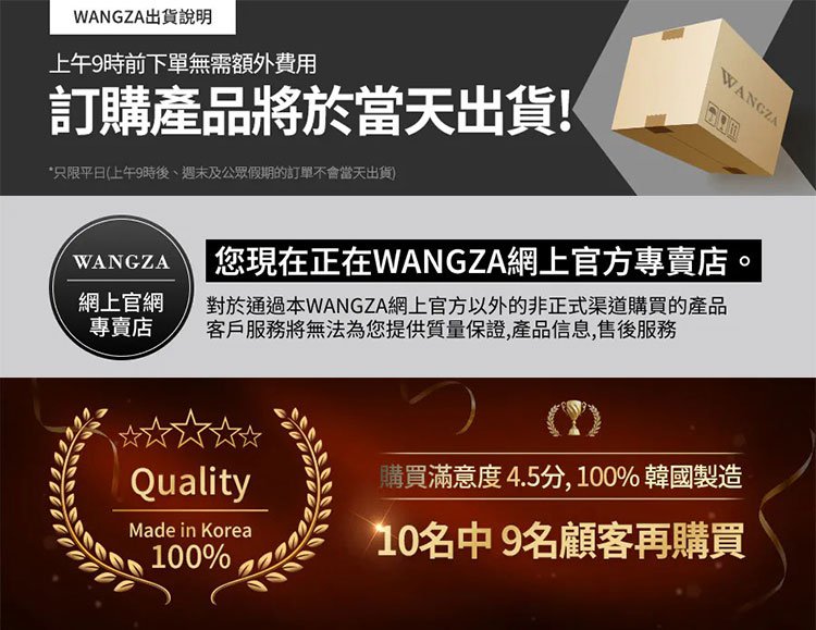 翻译件-JC-男士护理强效延时喷雾-1352308-系统_01.jpg