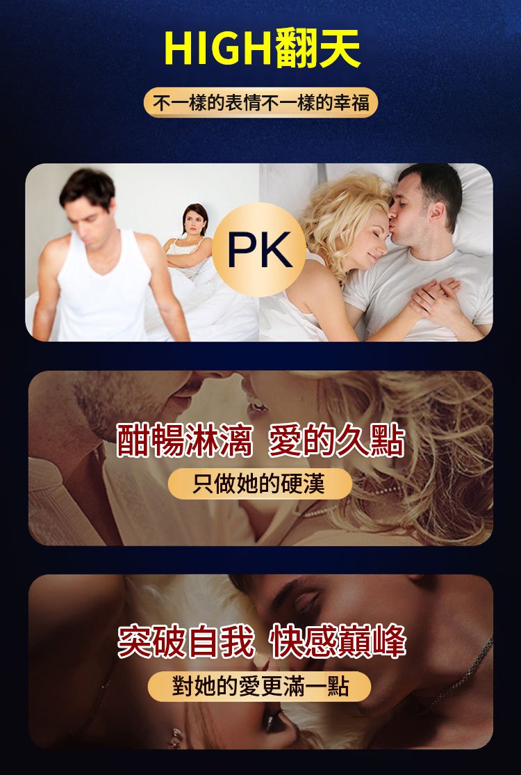 翻译件-JC-男士护理强效延时喷雾-1352308-系统_11.jpg