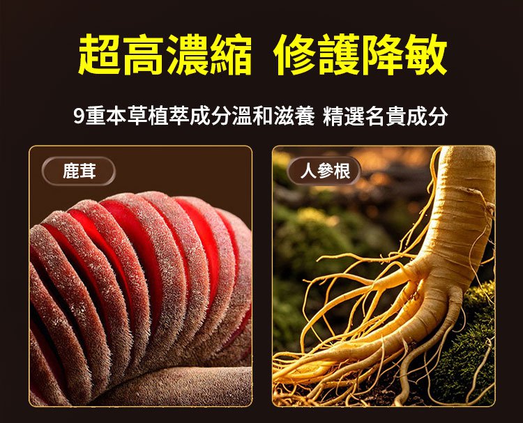 翻译件-JC-男士护理强效延时喷雾-1352308-系统_20.jpg
