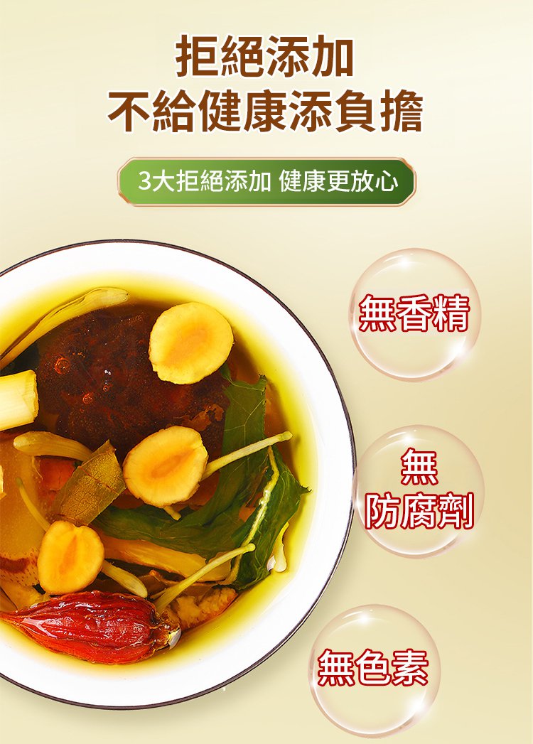 翻译件-JC-【清肺润喉】罗汉果胖大海雪梨茶-1299854-系统_13.jpg