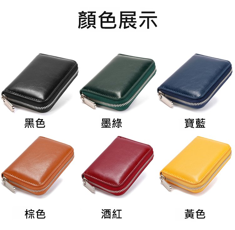 翻译件-SL-栃木皮革日式钱包--1299919-系统_16.jpg