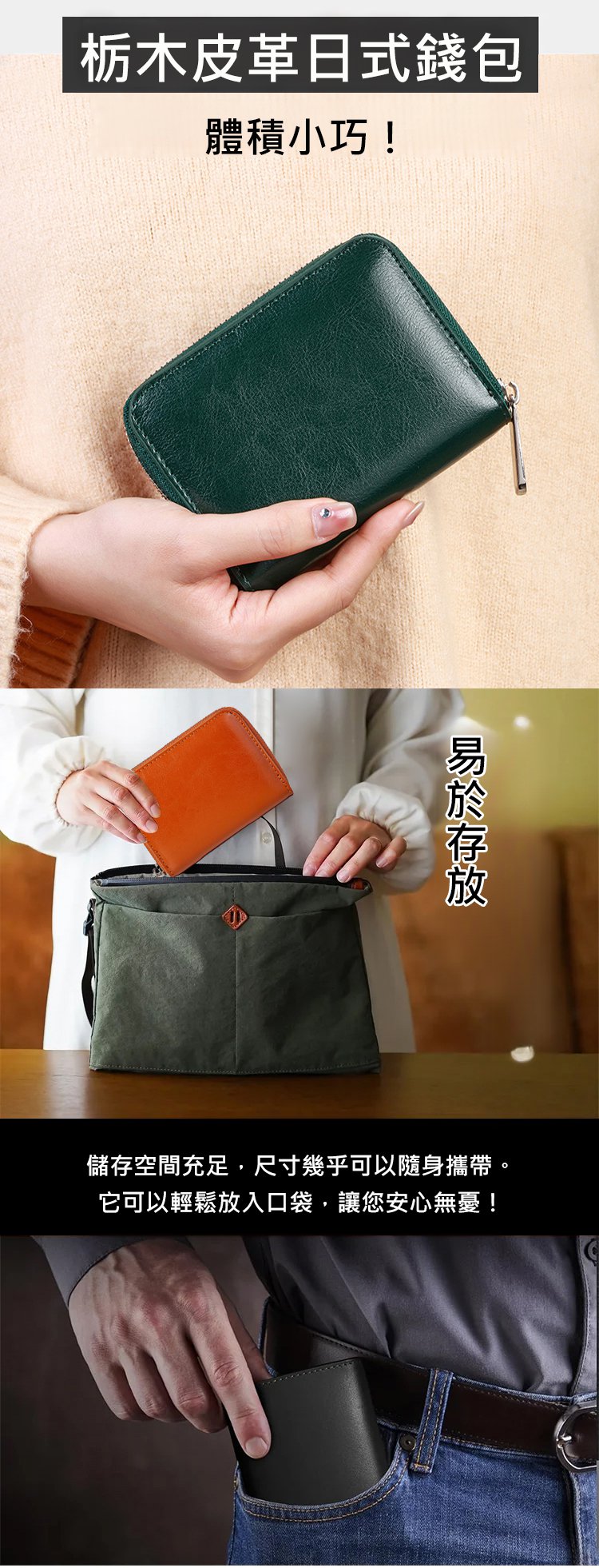 翻译件-SL-栃木皮革日式钱包--1299919-系统_24.jpg