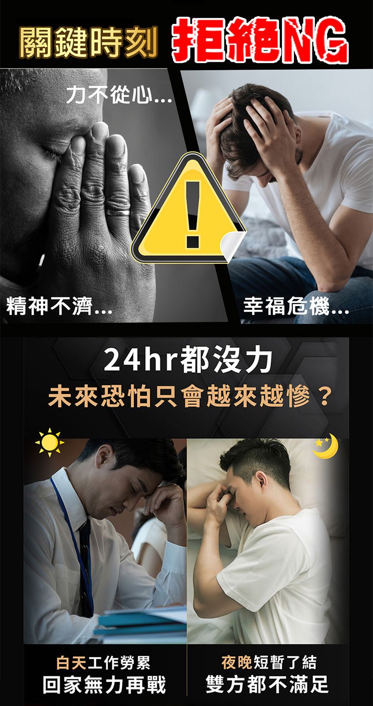 翻译件-JC-男士护理强效延时喷雾-1352308-系统_05.jpg