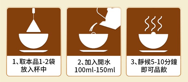 翻译件-JC-【清肺润喉】罗汉果胖大海雪梨茶-1299854-系统_18.jpg