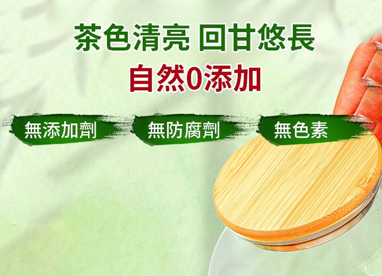 翻译件-JC-【清肺润喉】罗汉果胖大海雪梨茶-1299854-系统_07.jpg