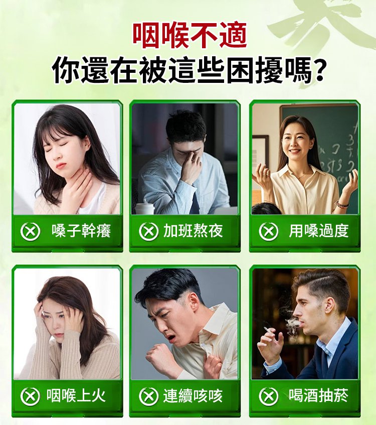 翻译件-JC-【清肺润喉】罗汉果胖大海雪梨茶-1299854-系统_03.jpg