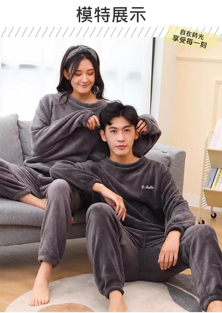 翻译件-HFH-加厚升级男女同款珊瑚绒睡衣-1221201-系统_15.jpg