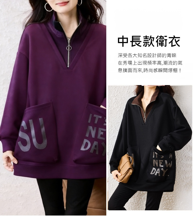 翻译件-HFH-【加绒加厚】立领中长款女士显瘦卫衣-1327918-系统_05.jpg