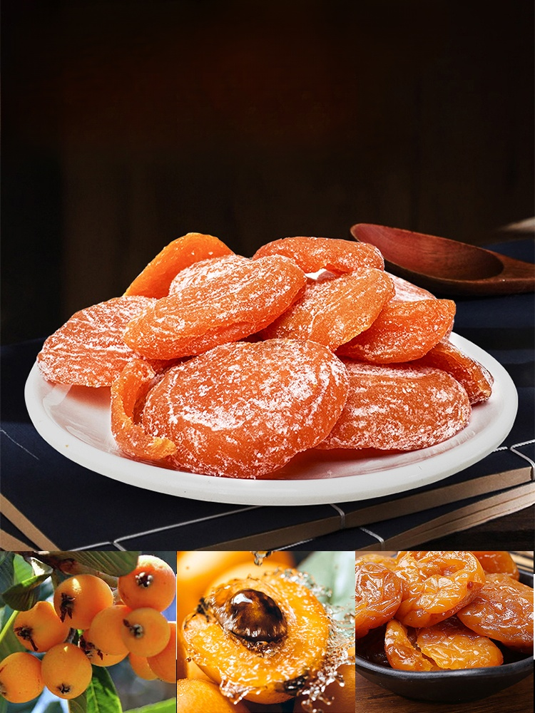 純天然雲霄竹鹽枇杷幹