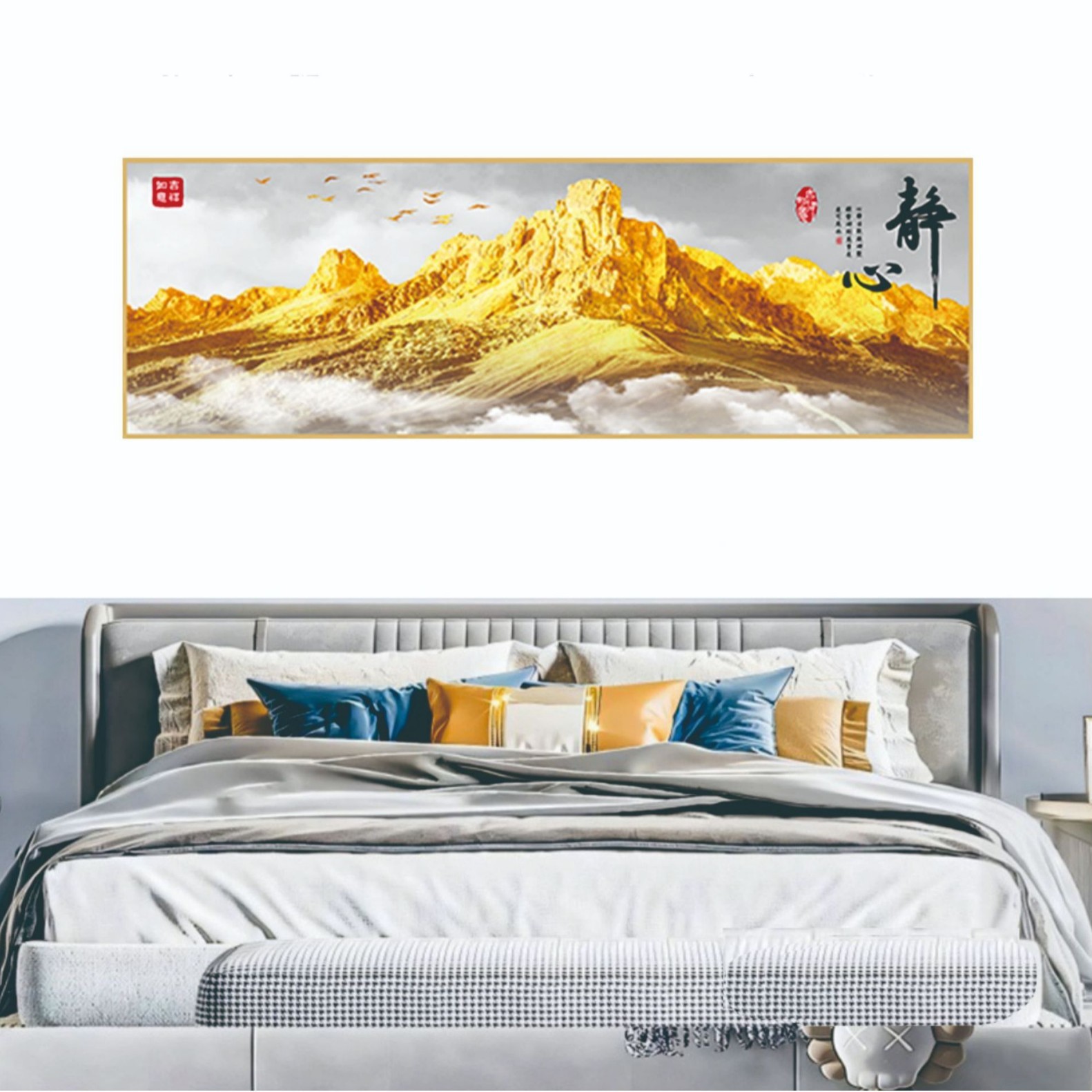 【納福聚財氣】改變風水裝飾掛畫