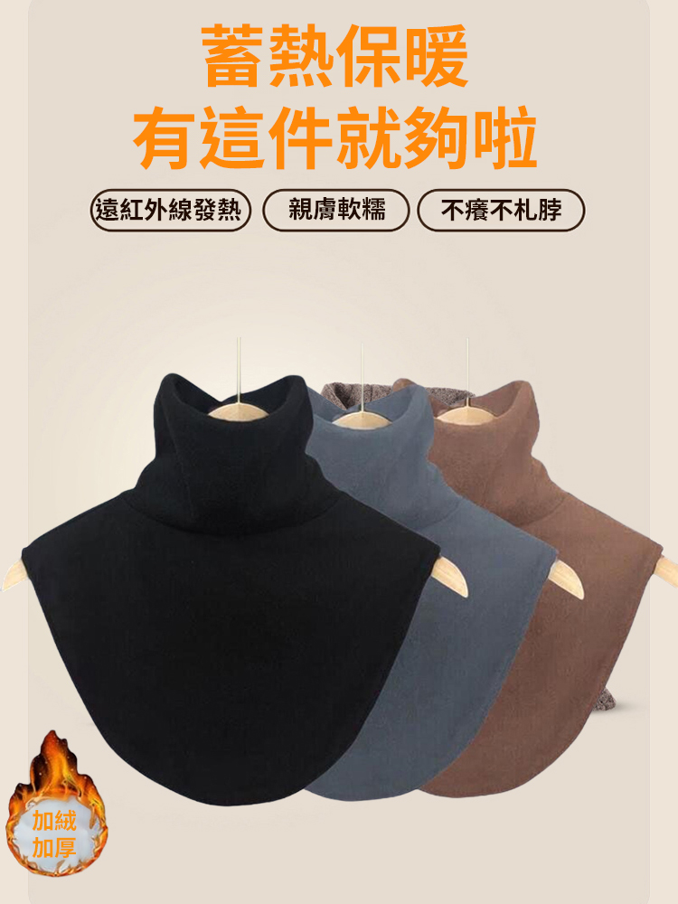 德絨護頸煙管領