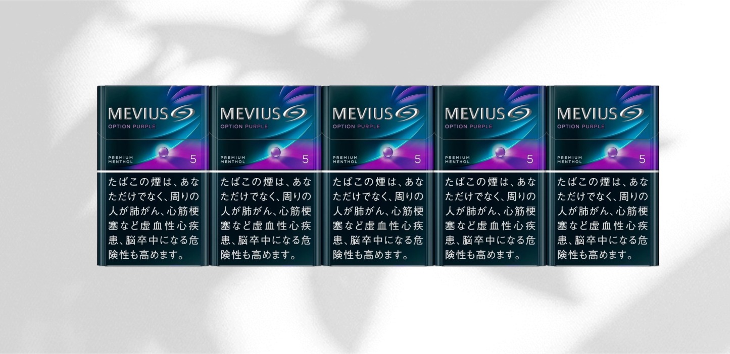MEVIUS OPTION PURPLE 5