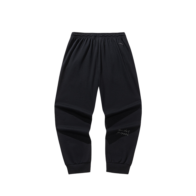 ANTA KAI Metamorphosis Knit Track Pants Unisex