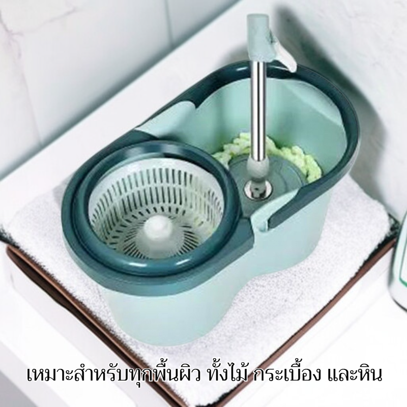 ชุดถังและไม้ถูพื้น