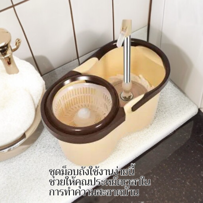 ชุดถังและไม้ถูพื้น