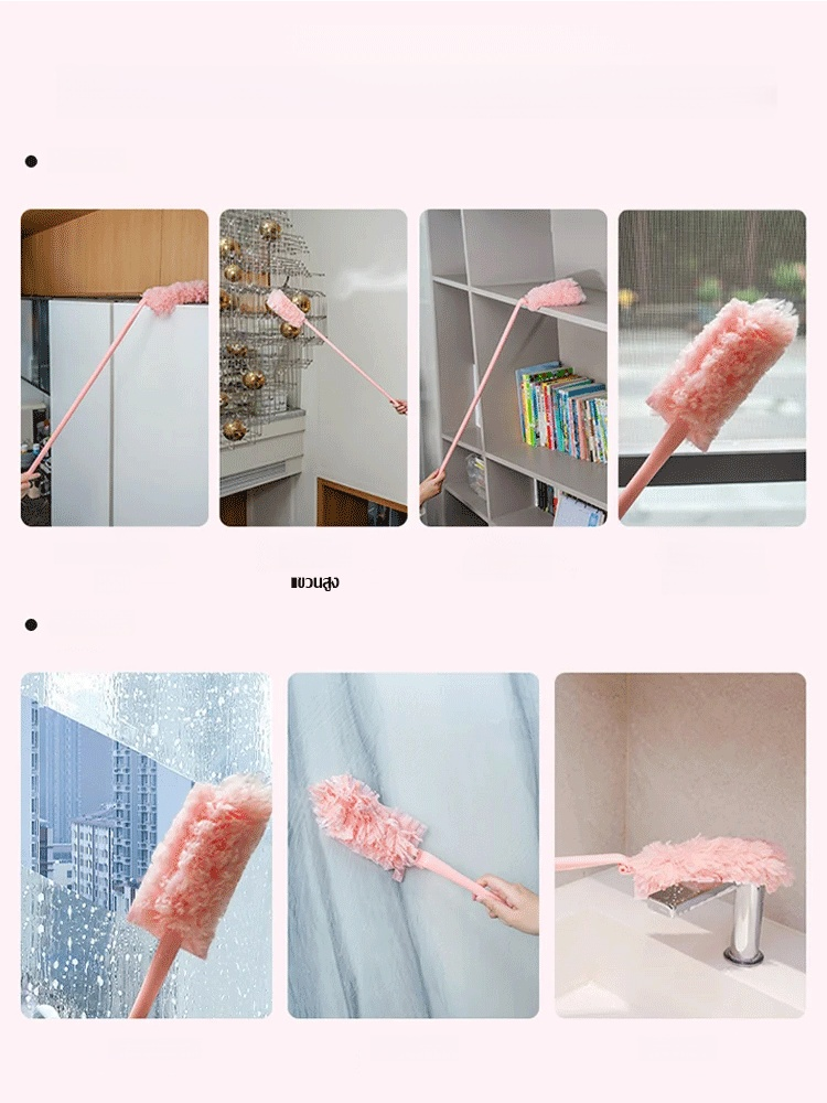 【ไฟฟ้าสถิตดูดซับ】ไม้ปัดฝุ่นไมโครไฟเบอร์