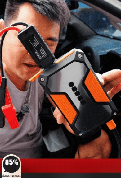 อุปกรณ์สตาร์ทรถฉุกเฉินแบบพกพา 4-in-1 