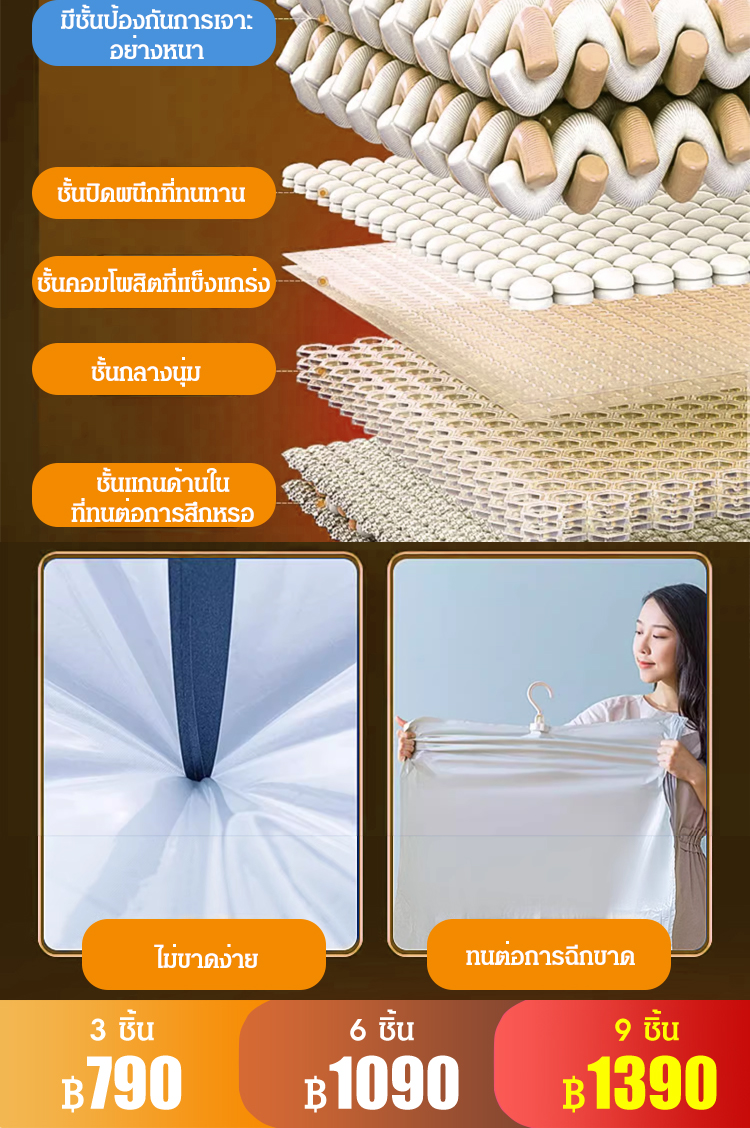 ? ถุงเก็บแบบสุญญากาศสำหรับเสื้อแจ็คเก็ตขนเป็ด ? ไม่ต้องพับหรือม้วน ประหยัดพื้นที่ได้ถึง 90%! ✨