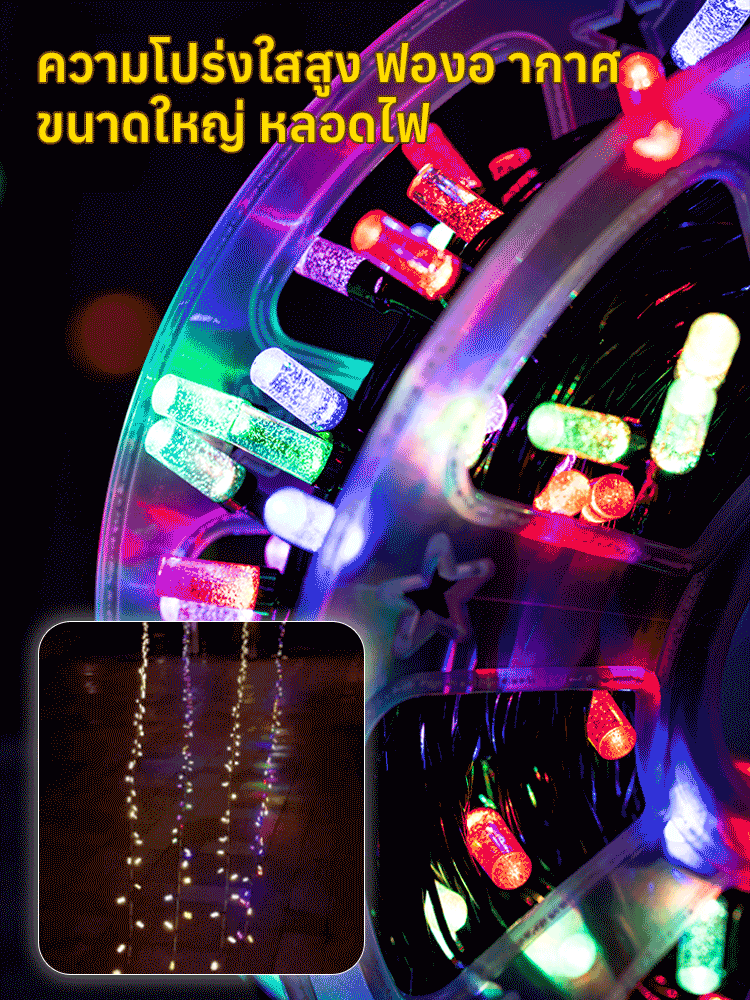 【อัปเกรดความสว่าง】ไฟตกแต่งพลังงานแสงอาทิตย์กันฝน