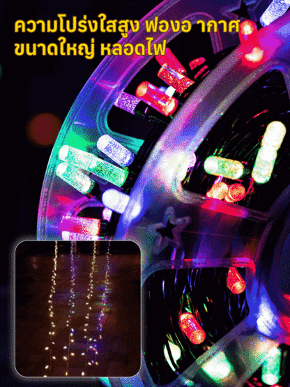 【อัปเกรดความสว่าง】ไฟตกแต่งพลังงานแสงอาทิตย์กันฝน