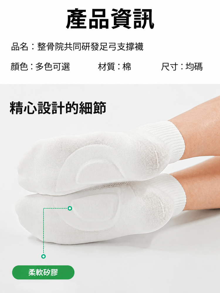 详情图20.png